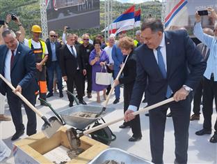 Република Српска - Tребиње - здравство - положен камен темељац за нову болницу 