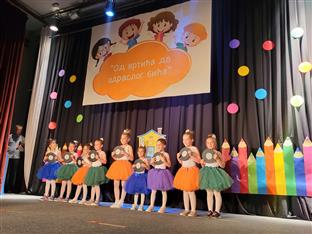 Република Српска - Пале - приредба "Од вртића до одраслог бића" 