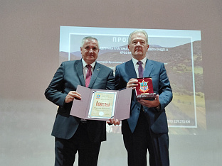 Република Српска - Трново - Вишковић,Гаговић