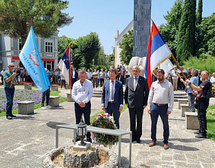 Република Српска - Требиње - сјећање