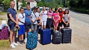 Република Српска - Фонд за дјечију заштиту - социјализација