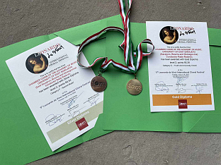 Република Српска - Источно Сарајево - Музичка академија