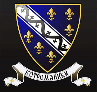 Република Српска - Бањалука - грб Котроманића 