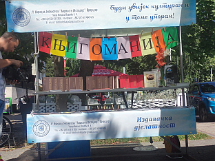 Република Српска - Приједор - "Књигоманија"