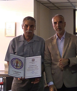 Република Српска - Фоча - култура