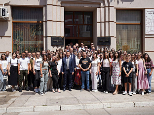 Република Српска - Tребиње - Градска управа