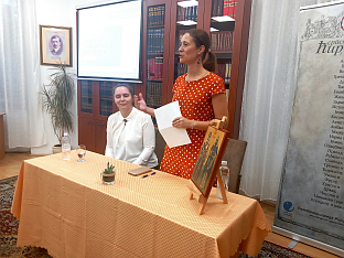 Република Српска - Требиње - Народна библиотека