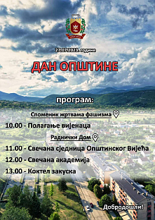 Република Српска - Дан општине - плакат