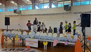 Република Српска - Рибник - манифестација