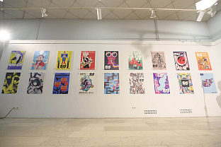 Република Српска - Бањалука - Демофест - изложба