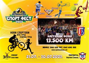 Република Српска - Соколац - манифестације