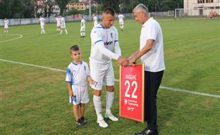 Република Српска - Фоча - спорт 