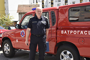 Република Српска - Ватрогасни савез