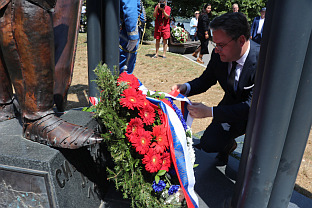 Србија - Београд - сјећање