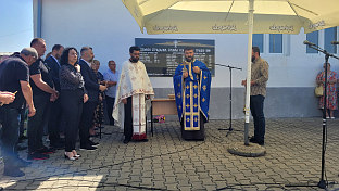 Србија - Космет - сјећање