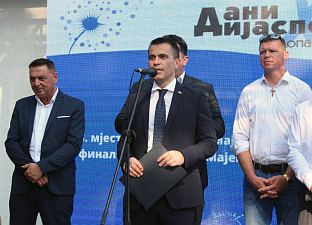 Република Српска - Лопаре - "Дани дијаспоре" 