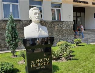 Република Српска - Фоча - култура сјећања