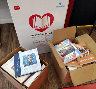 Република Српска - "М:тел"