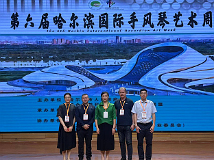 Република Српска - музички умјетници – Перић 