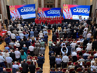 Србија - Видовдански сабор дијаспоре