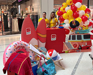 Република Српска - "М:тел"