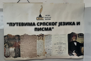Република Српска - Источни Стари Град - култура