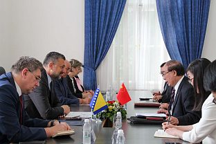 БиХ - Кина -  Министарство иностарних послова