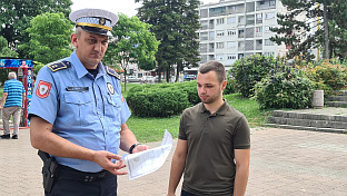 Република Српска - Добој - Полицијска управа