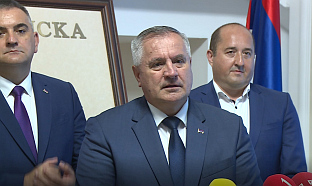 Република Српска - Вишковић