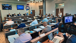 Република Српска - Бијељина - Скупштина града