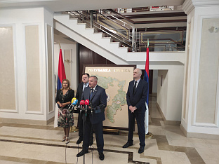 Република Српска - наука - конференције