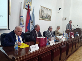 Република Српска - АНУРС - публикација "Књаз Никола и Валтазар Богишић" 
