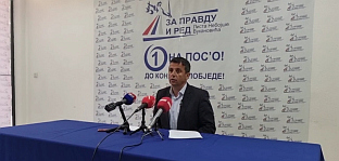 Република Српска - опозиција - Листе за правду и ред