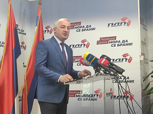 Република Српска - ПДП - Бореновић 