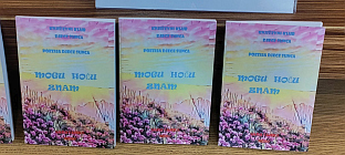 Србија - Република Српска - друштво