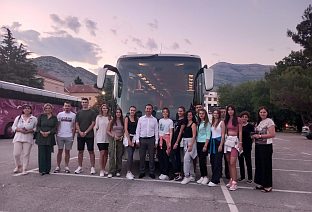 Република Српска - Требиње - Градска управа