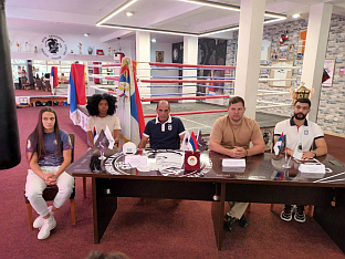 Република Српска - Србија - бокс