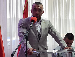 Република Српска - Добој - МСД