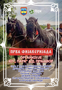 Република Српска - Прњавор - предузеће "Парк"