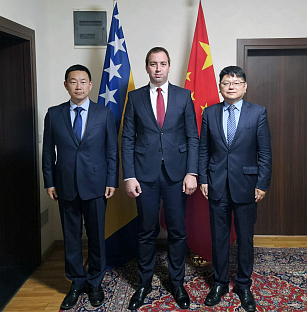 Република Српска - Кина - СПС