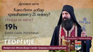 Република Српска - Рогатица - Преображењски дани - плакат