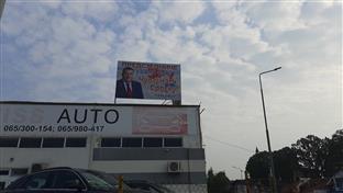 Република Српска - Прњавор - фото-вијест - билборд подршке предсједнику Додику