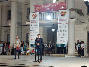 Република Српска - Андрићград - Фестивал фолклора - Шулић