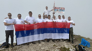 Република Српска - Маглић - фото-вијест - Будимир