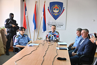 Република Српска - Бијељина - Полицијска управа