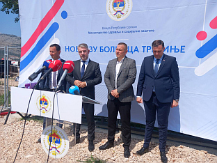 Република Српска - Требиње - Ћурић, Ламбета - Шеранић