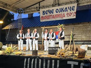 Република Српска - Козарска Дубица - манифестација