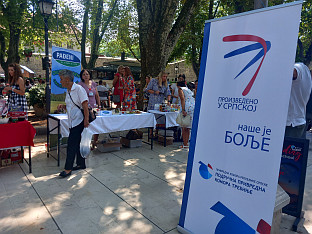 Република Српска - Tребиње - Привредна комора