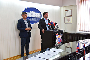 Република Српска - Бијељина - Петровић