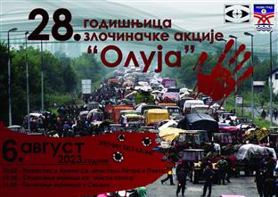 Република Српска - Нови Град - сјећање - плакат